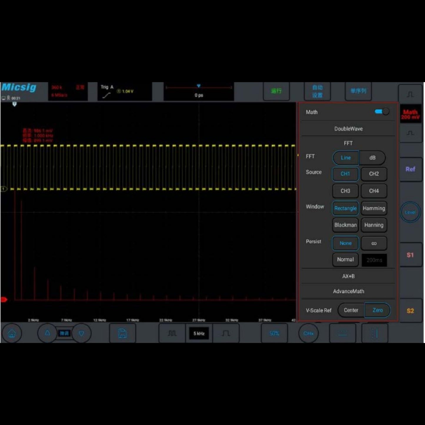 Micsig Oscilloscope MDO2504